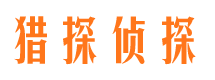 正蓝旗外遇调查取证